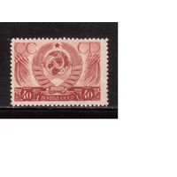 СССР-1937, (Заг.481)  *  ,  20-год. революции, Герб