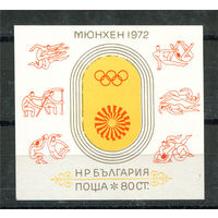 Болгария - 1972г. - Летние Олимпийские игры - полная серия, MNH с отпечатком на клее [Mi bl. 37] - 1 блок