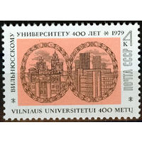 400 лет Вильнюсскому государственному университету