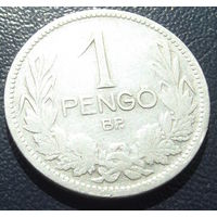 Венгрия. 1 пенго 1927 серебро