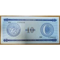 10 песо 1985 года - Куба (Валютный сертификат С) - UNC