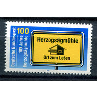 Германия - 1994г. - 100 лет пильной мельнице - полная серия, MNH [Mi 1740] - 1 марка