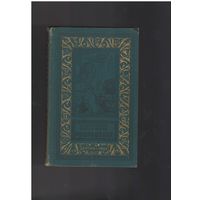 Стругацкие А. и Б. Возвращение.( Полдень. 22-й век. ) Серия: Библиотека приключений и научной фантастики. (БПиНФ. Рамка) М. Детгиз 1962г. 256с