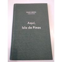 Вальдо Медина. Waldo Medina. Aqui, Isla de Pinos (на испанском языке). С АВТОГРАФОМ автора./49