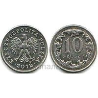Польша 10 грошей 2012, 2014 - на выбор