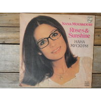 Нана Мускури (Nana Mouskouri) - Roses & Sunshine - Balkanton, Болгария