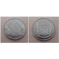 50 лир Сан-Марино 1973 года - из коллекции