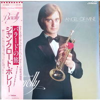 Jean-Claude Borelly – Angel Of Mine/ Japan