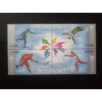 1998 Олимпиада в Нагано** кварт