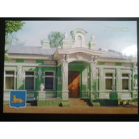 Беларусь 2005 Гомель, герб, дом общественных обрядов