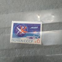 СССР, 1963,  АВИАЦИЯ**,  1м  чистая**