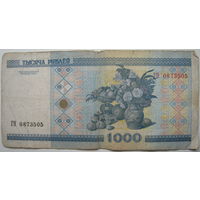 Беларусь 1000 рублей 2000 года серия ГН