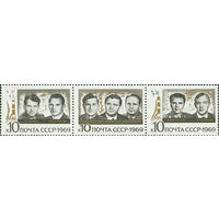 Групповой полет в космос СССР 1969 год (3809-3811) серия из 3-х марок в сцепке