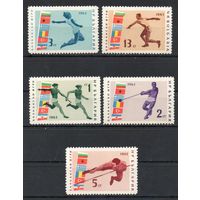 XXII Балканские легкоатлетические игры Болгария 1963 год серия из 5 марок
