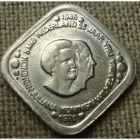 5 центов 1970 - Нидерланды - 25 лет освобождению Нидерландов от фашистских захватчиков