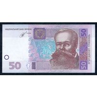 Украина, 50 гривен 2014 год.