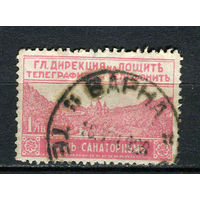 Болгария - 1929 - Почтово-налоговая марка для санатория  - [Mi. 8z] - полная серия - 1 марка. Гашеная.  (Лот 7EQ)-T7P7