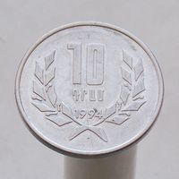Армения 10 драмов 1994