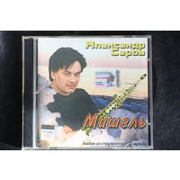 Александр Серов - Мишель, Альбом Инструментальной Музыки (2000, CD)