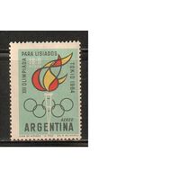 Аргентина-1964 (Мих.847) , ** ,  Спорт, ОИ-1964, Инвалиды(одиночка)