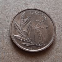 20 франков 1982 г. Бельгия