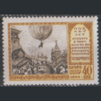 З. 1869. 1956. Полет Крякутного. Чист.