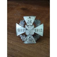 Царский Полковой знак Одесского 10-й уланского полка