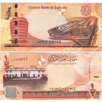 Бахрейн 1/2 динара  2016 год  UNC