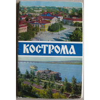 Набор открыток "Кострома" 1972 Неполный 17 открыток из 18