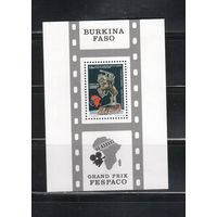 Буркина-Фасо-1991,(Мих.Бл.135) ** , Кинофестиваль