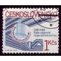 1 марка 1984 год Чехословакия 2749
