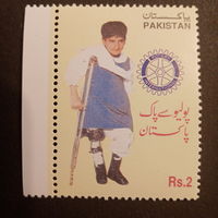 Пакистан. Rotary International