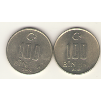 100 000 лир 2001, 2002 г.