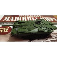 Боевые машины мира 10 (модель Strv 103B + журнал)