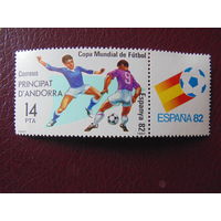Испания 1982 г. Футбол.