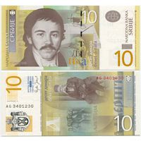 Сербия. 10 динаров (образца 2006 года, P46, UNC)