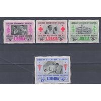 [2182] Либерия 1954. Медицина.Открытие госпиталя. СЕРИЯ MNH
