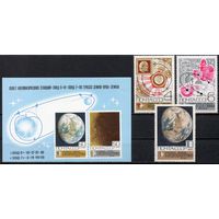 Освоение космоса СССР 1969 год (3820-3823) серия из 3-х марок и 1 блока