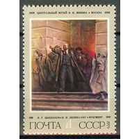 105 лет со дня рождения В.И. Ленина