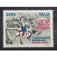 Чемпионат мира по греко-римской борьбе, Италия, 1990 год, 1 марка