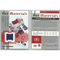 Андрей Костицын "Монреаль Канадиенс" НХЛ/ Джерси карточка/2005-06 Hot Prospects Hot Materials #HMAK Andrei Kostitsyn.