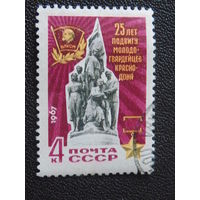 СССР 1967 г.