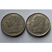 Бельгия. 5 франков 1974 года.