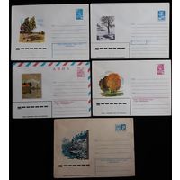 Комплект из пяти конвертов СССР  Пейзаж