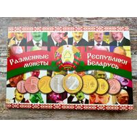 Капсульный альбом для разменных монет Республики Беларусь образца 2009 года. (2-ой вид).
