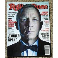 Rolling Stone  номер 12 2012