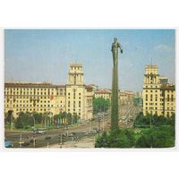 Почтовая карточка СССР 1981 Москва Площадь Гагарина
