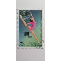 Корея 1981. 100 лет Международной федерации гимнастики