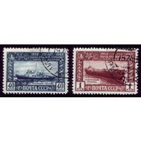 2 марки 1949 год Завод Красное Сормово