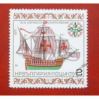 Болгария. Парусник. ( 1 марка ) 1977 года. 9-18.